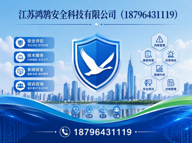 石家庄无人机巡检系统展示图